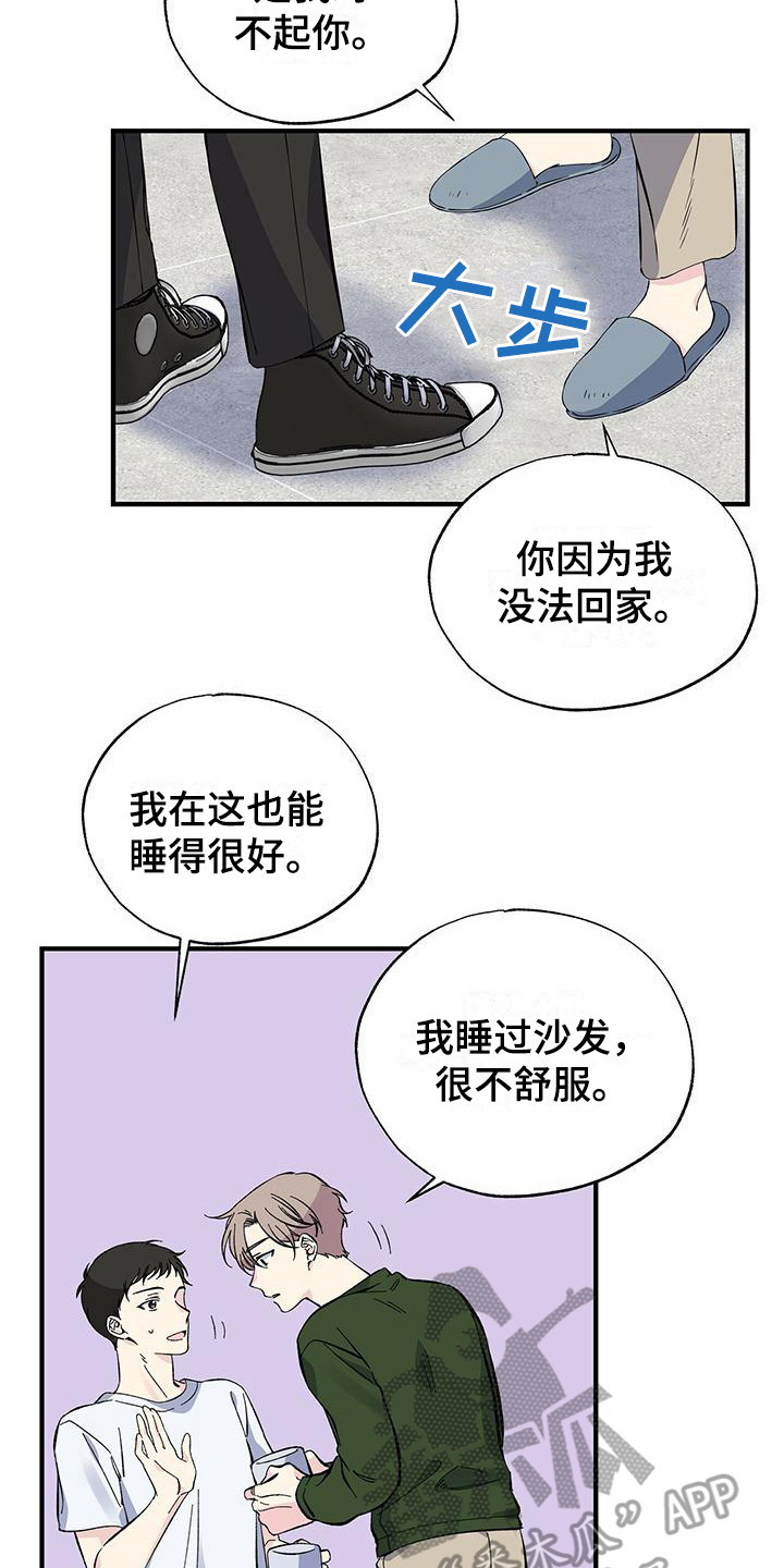 第21章：上楼13