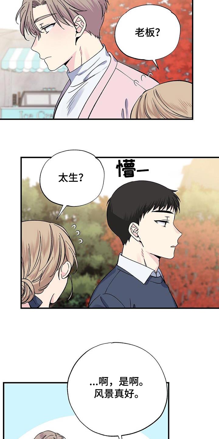 第88章：扎心15