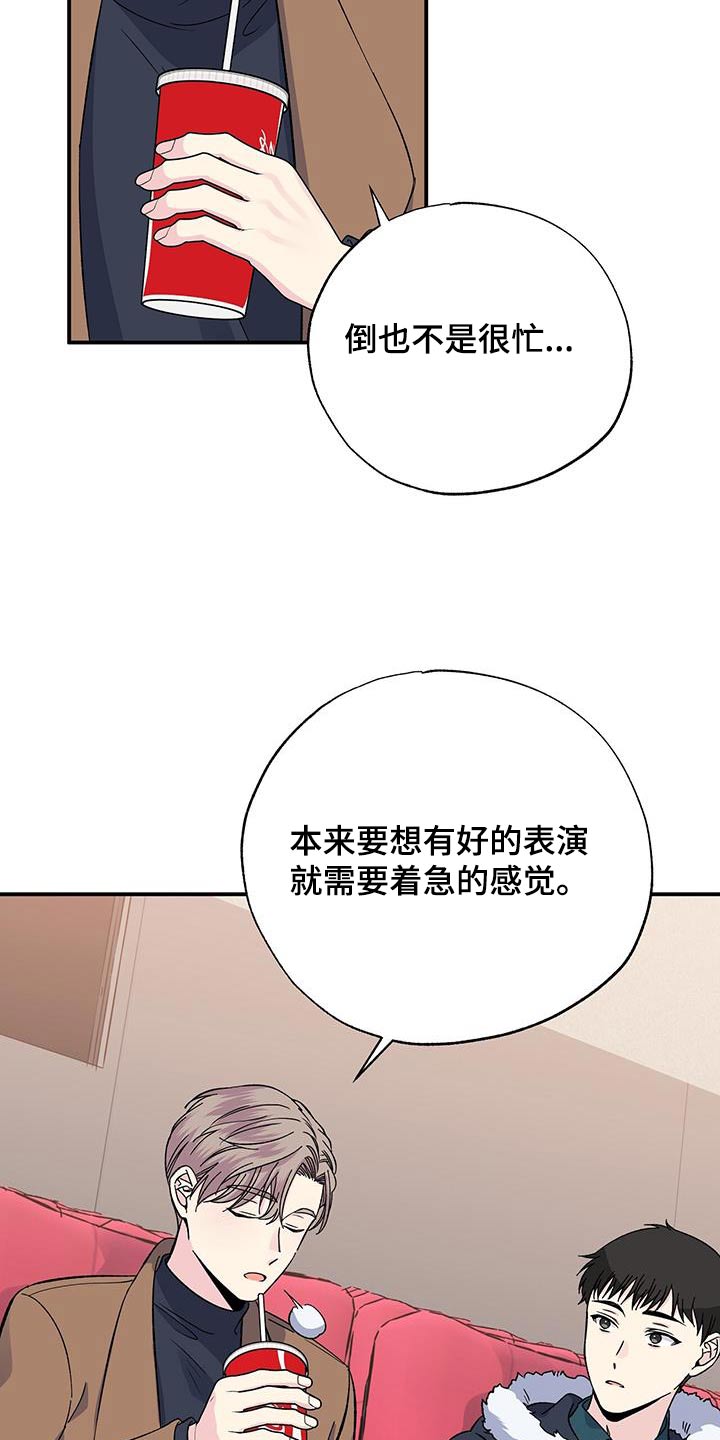 第107章：看电影17