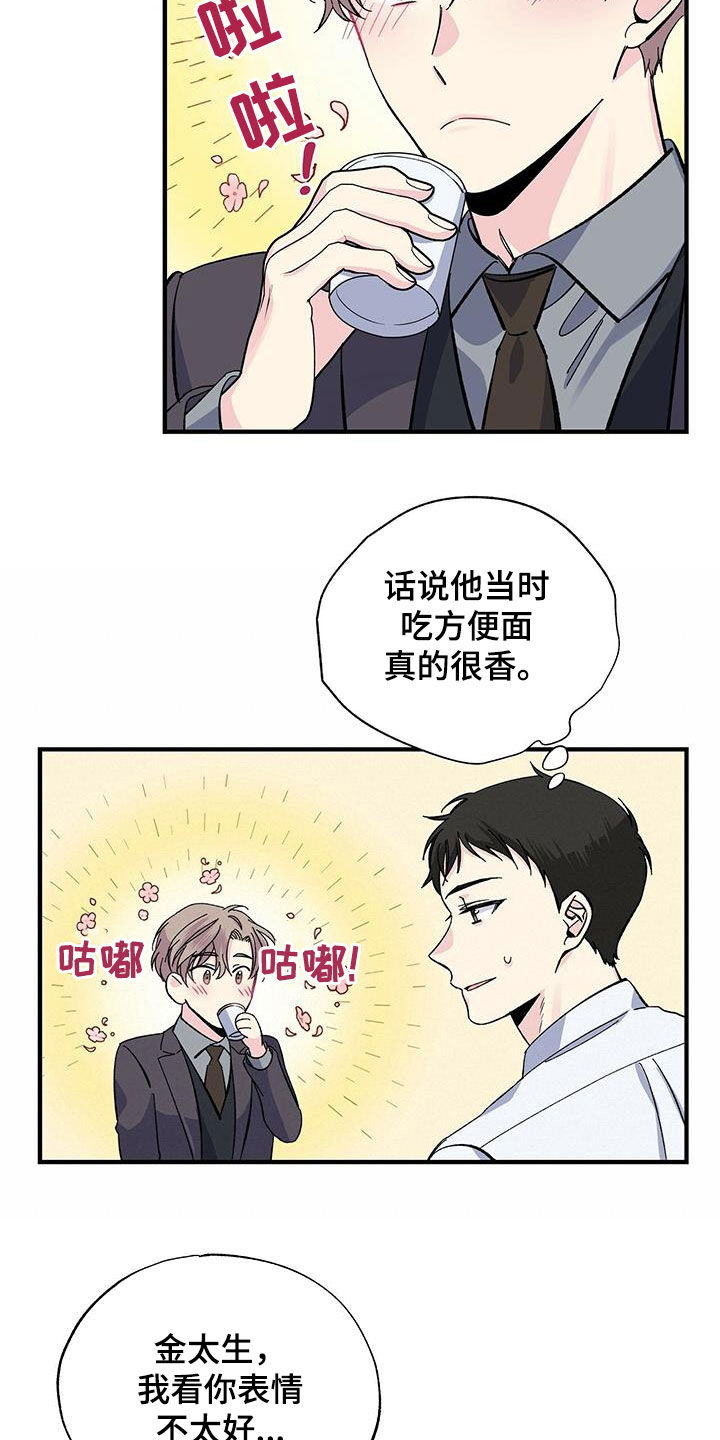 第37章：我赔你5