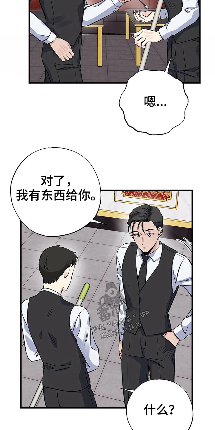 第56章：优惠券3