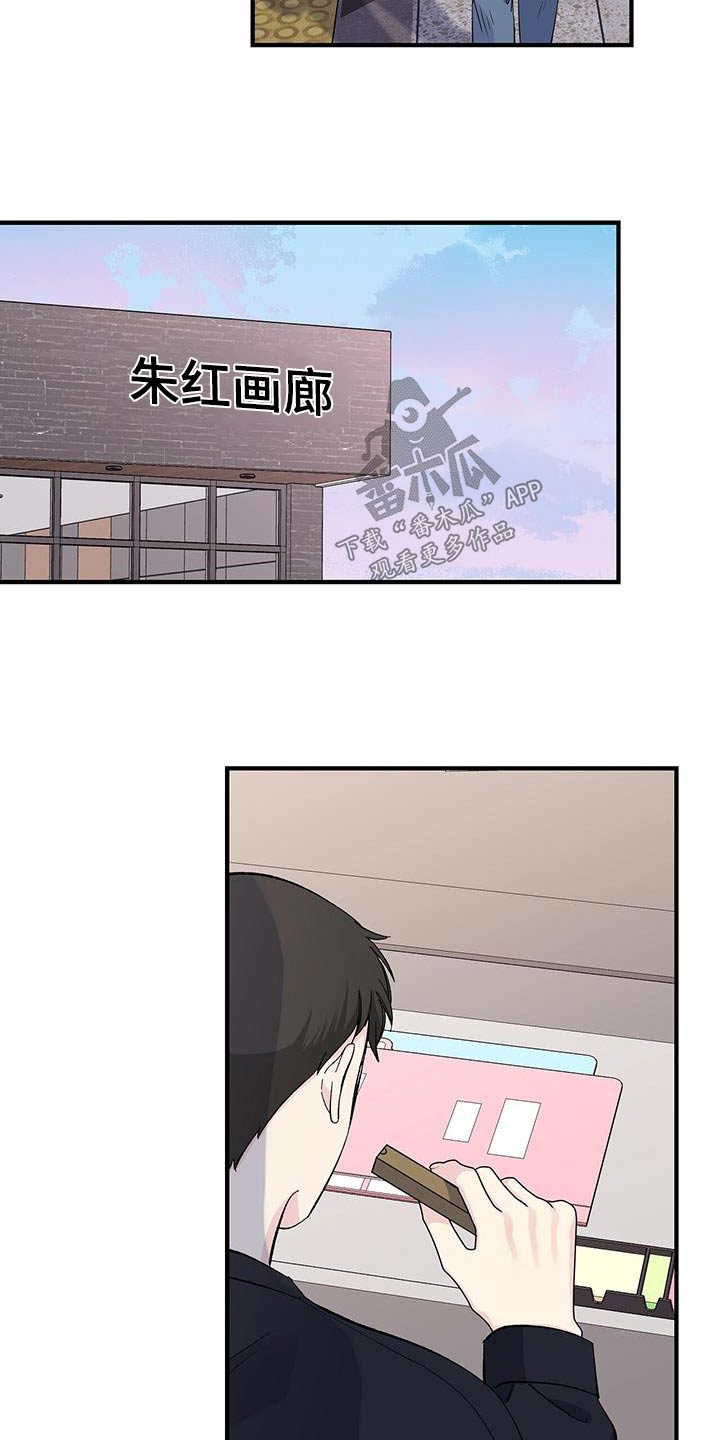 第90章：碎片18