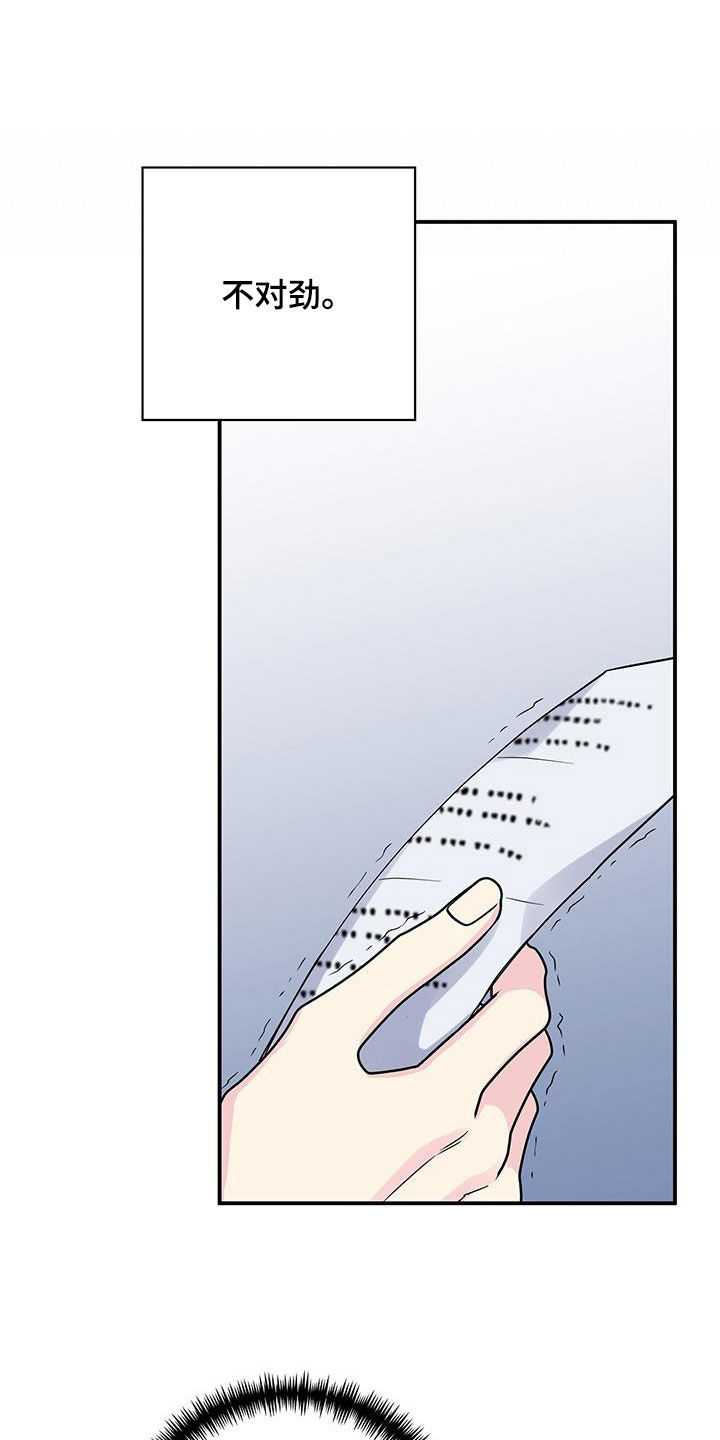 第114章：遗言15