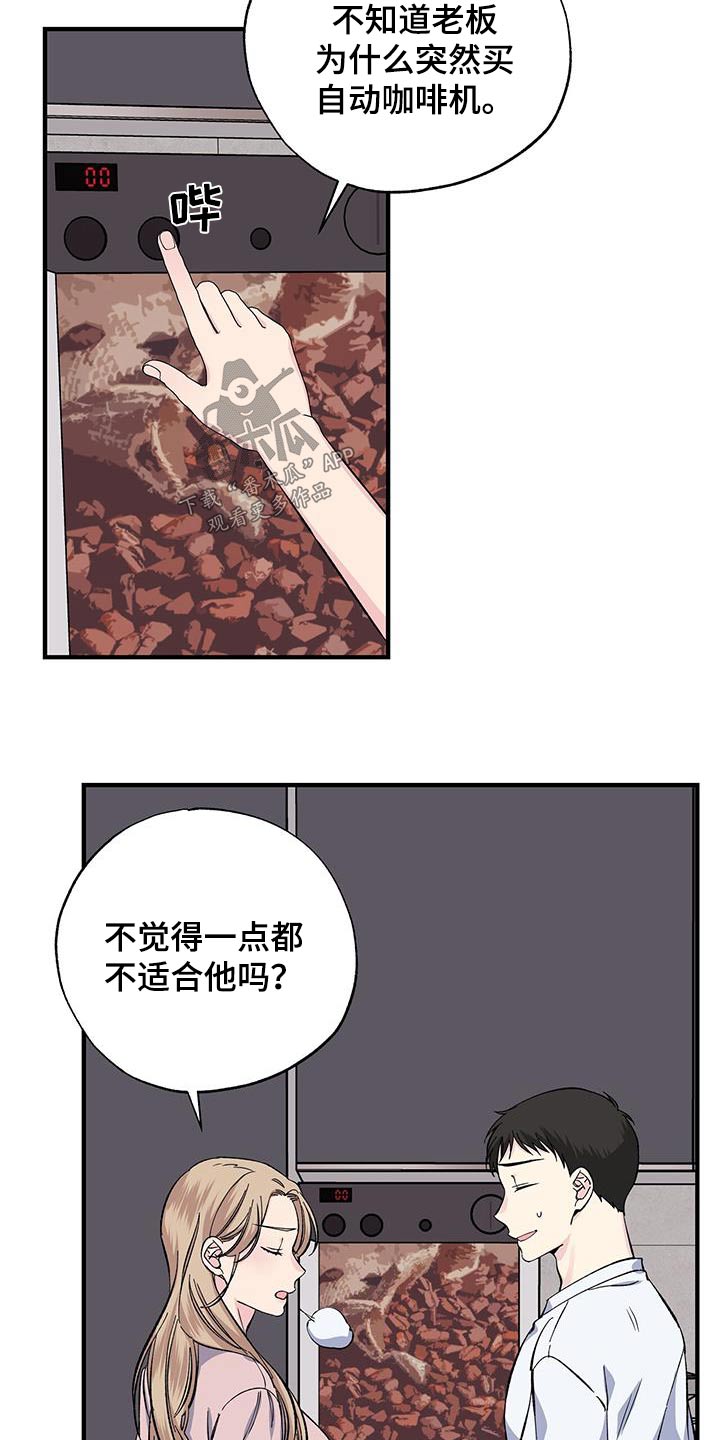 第72章：不希望3