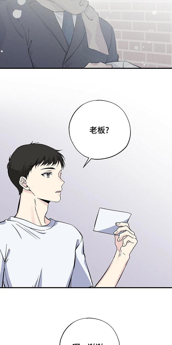 第68章：纪念品3