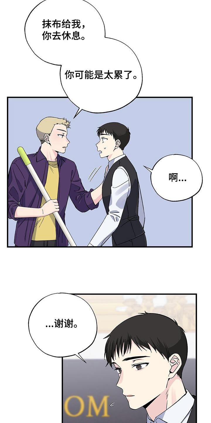 第90章：碎片6