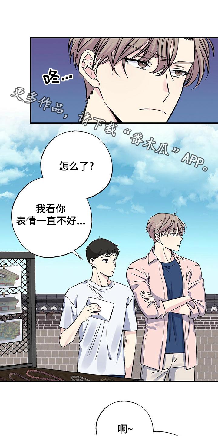 第67章：这么想0