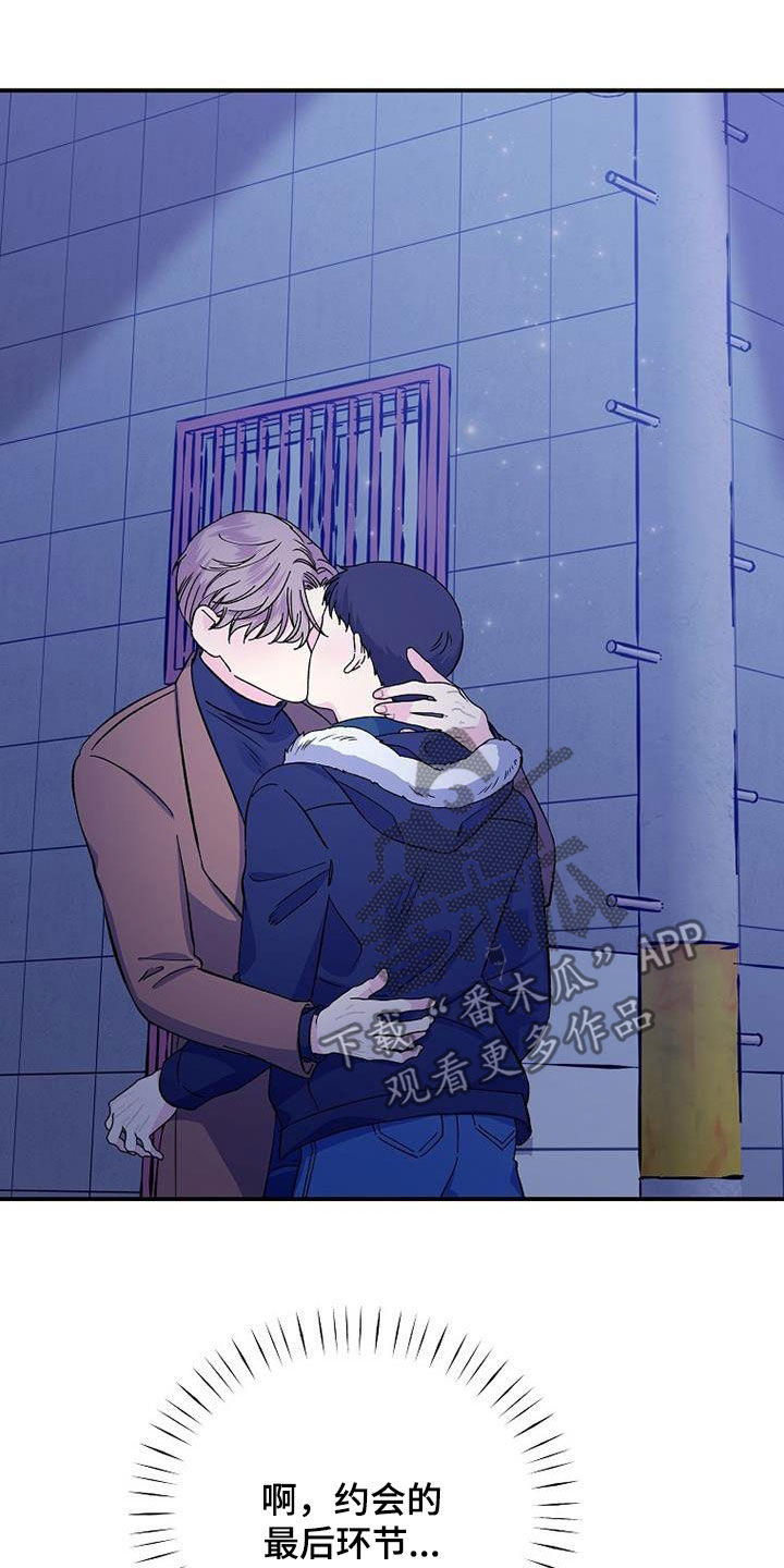 第110章：一定会再见17