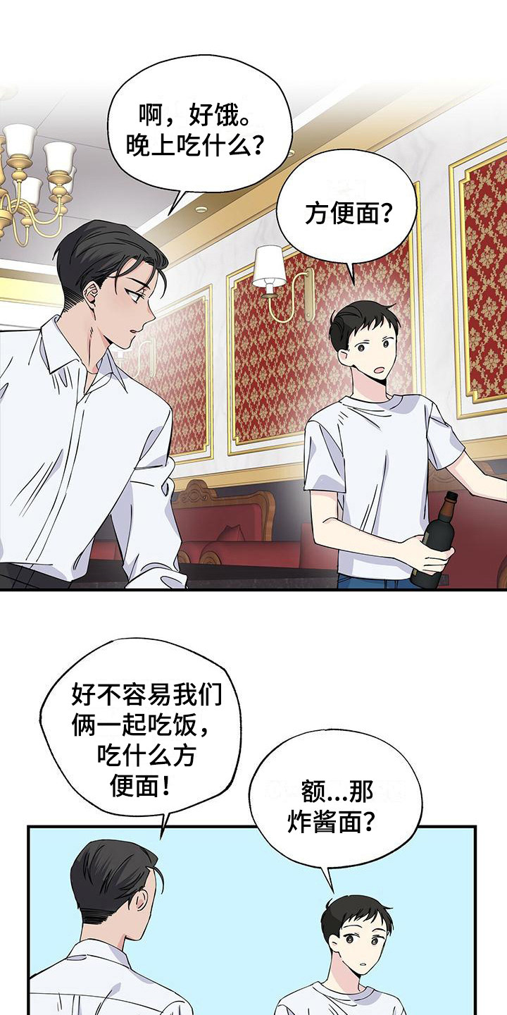 第11章：变化14