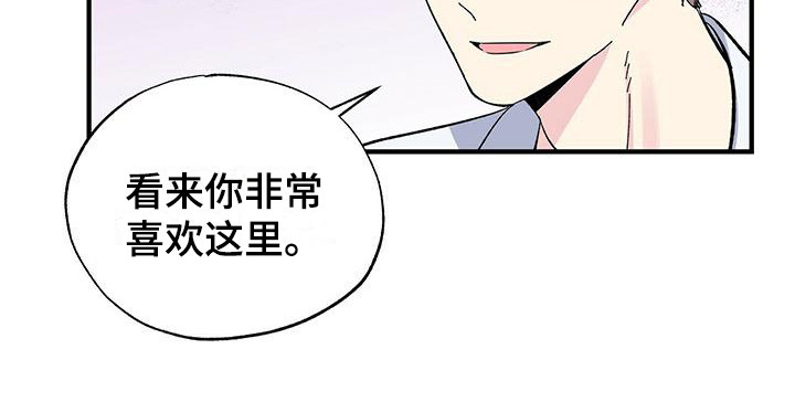 第25章：误会12