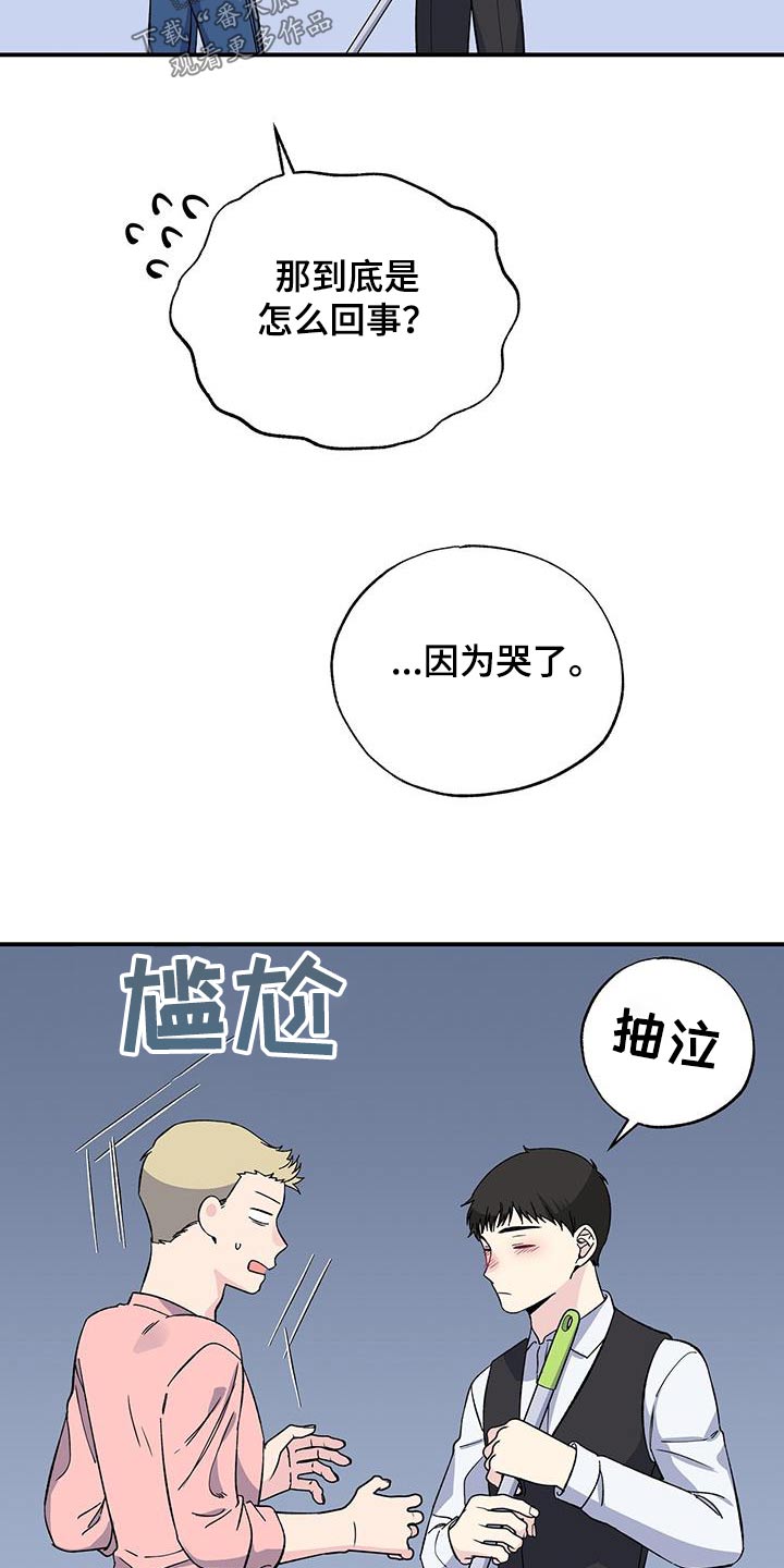 第102章：害怕9