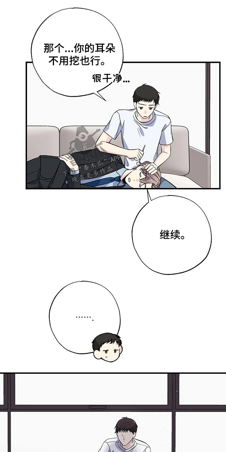 第54章：帮忙15
