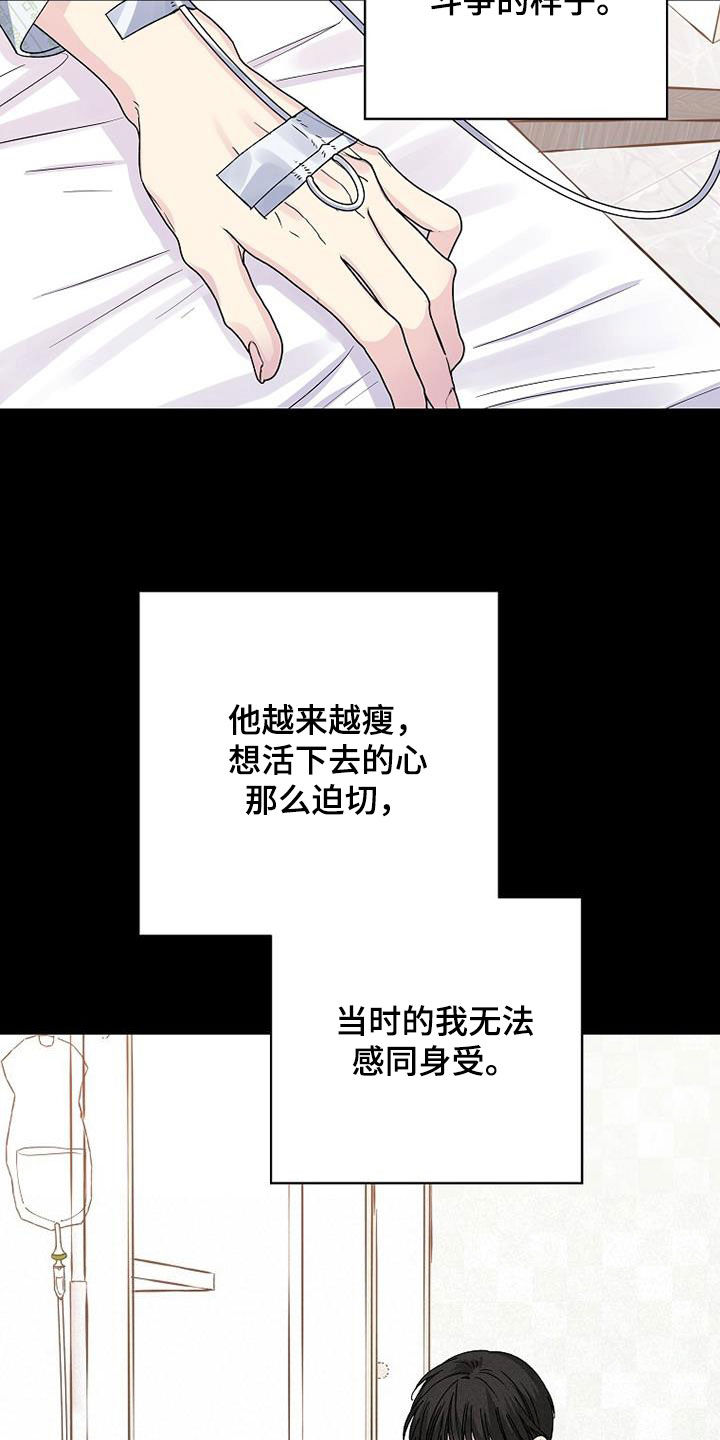 第110章：一定会再见6