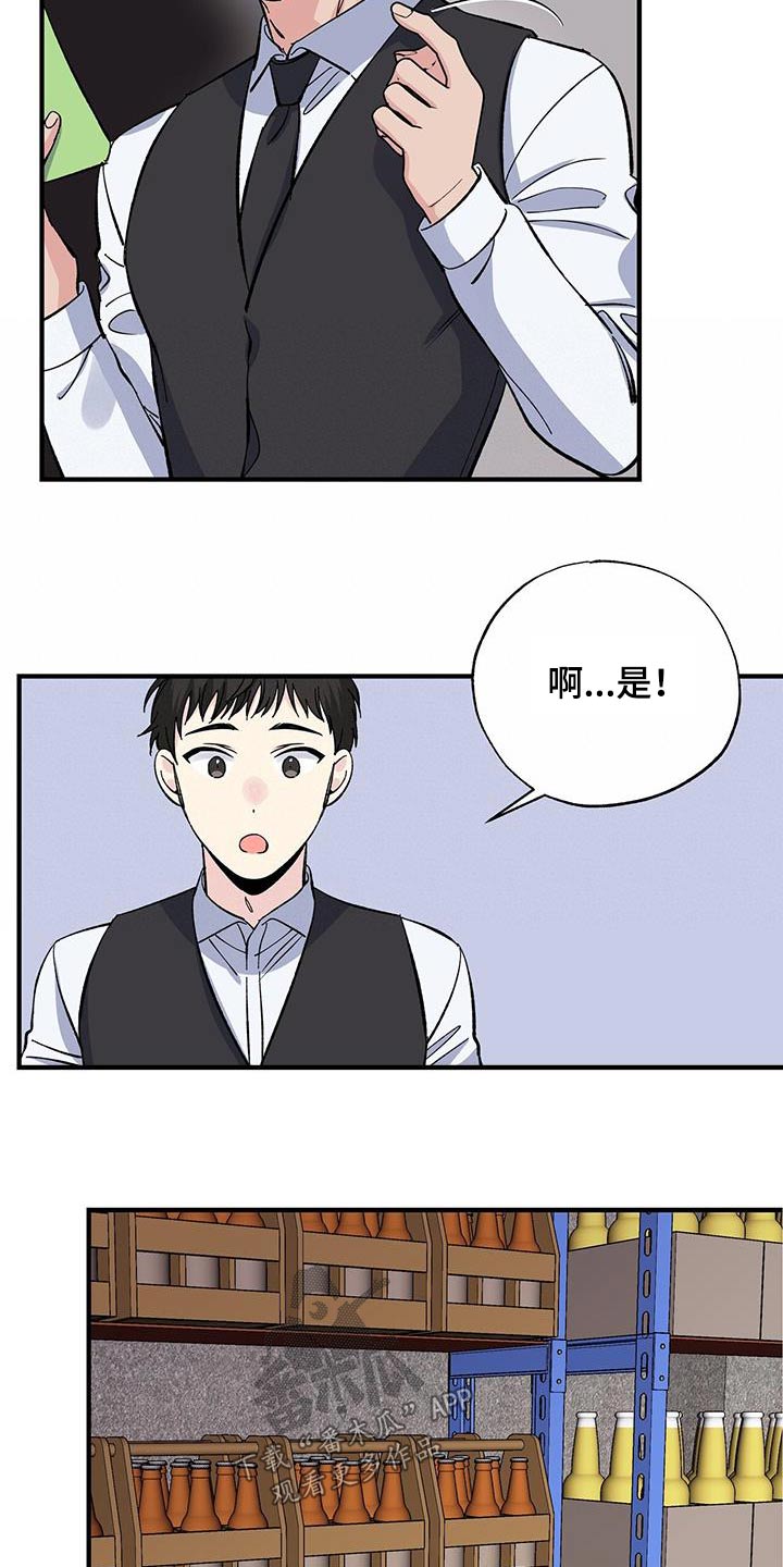 第82章：一句话4