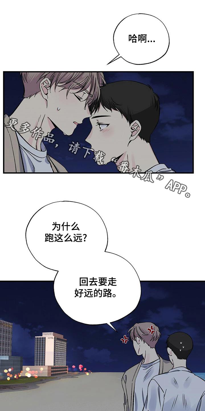 第63章：看错0
