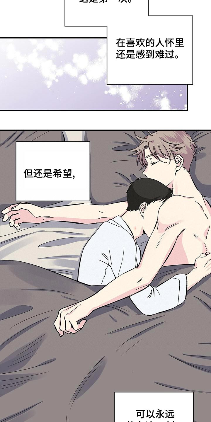 第70章：睡不着24