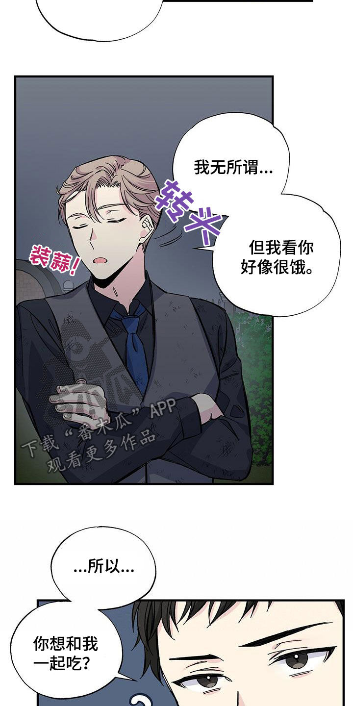 第31章：一起吃饭5