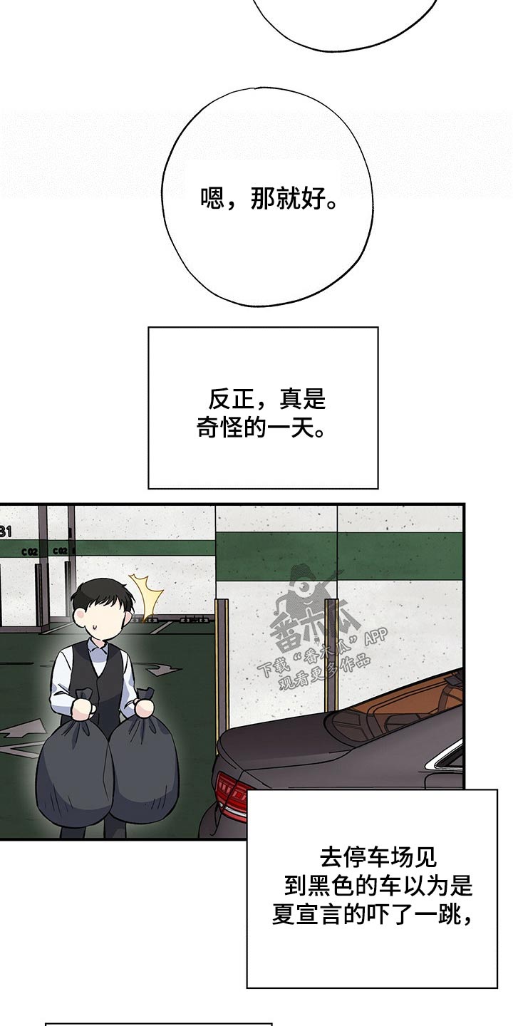 第52章：到处都是16