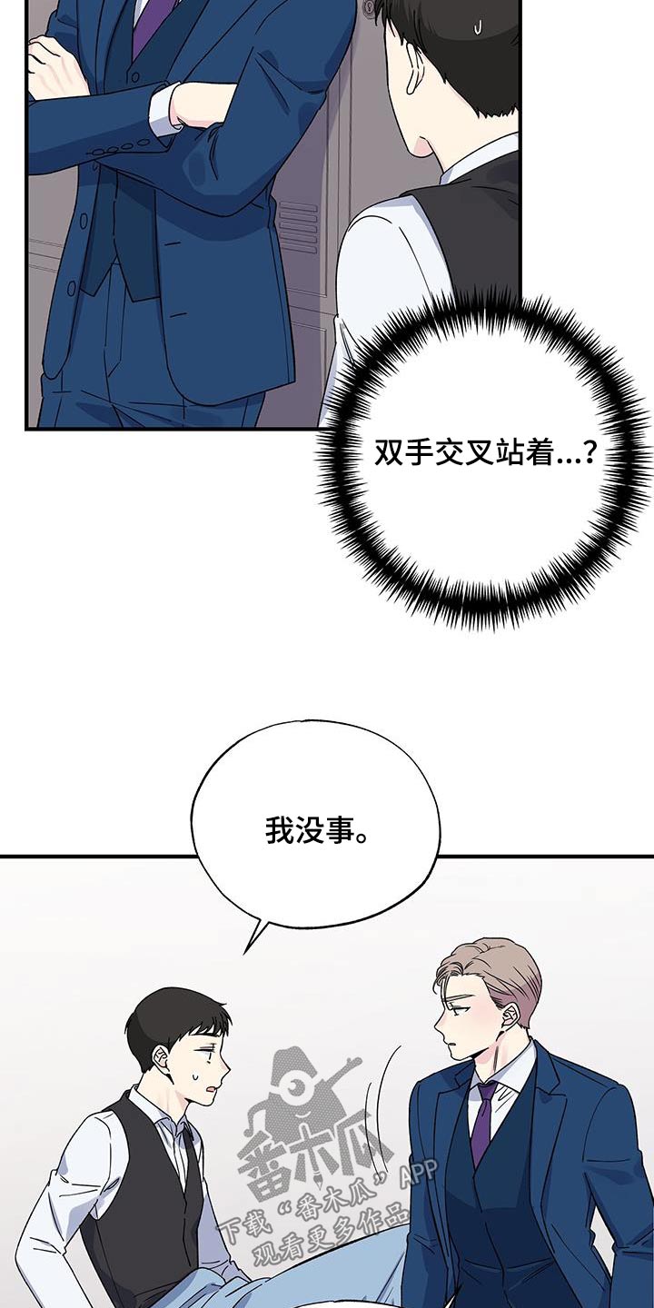 第95章：晕倒14