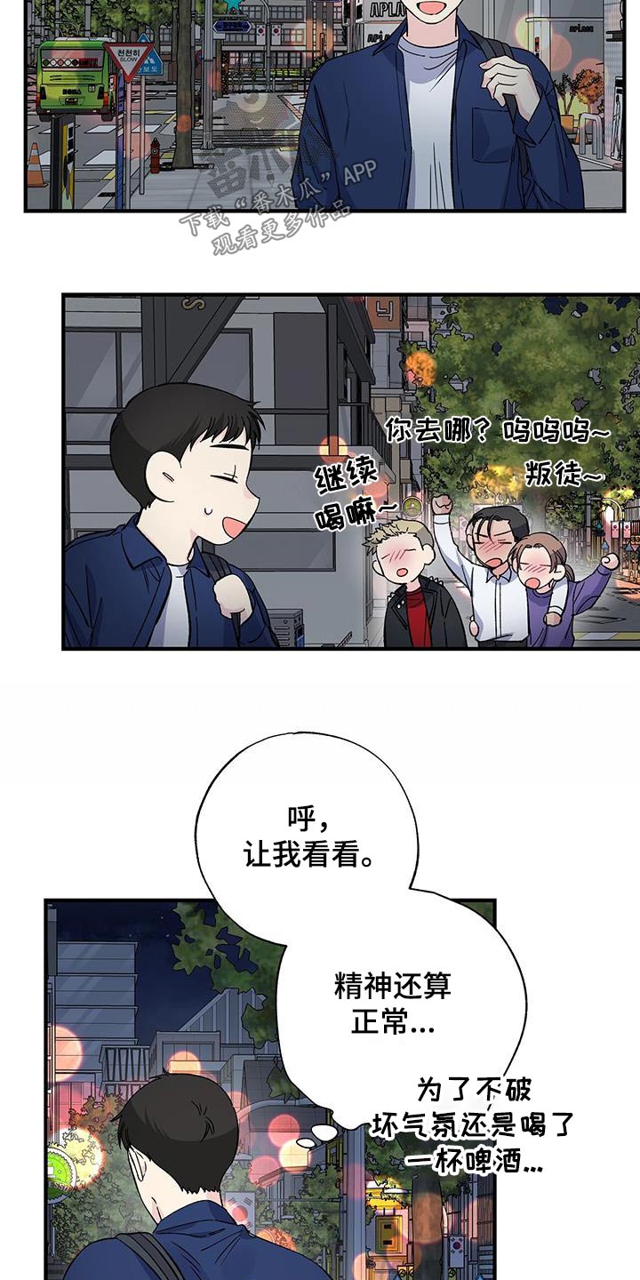 第82章：一句话17