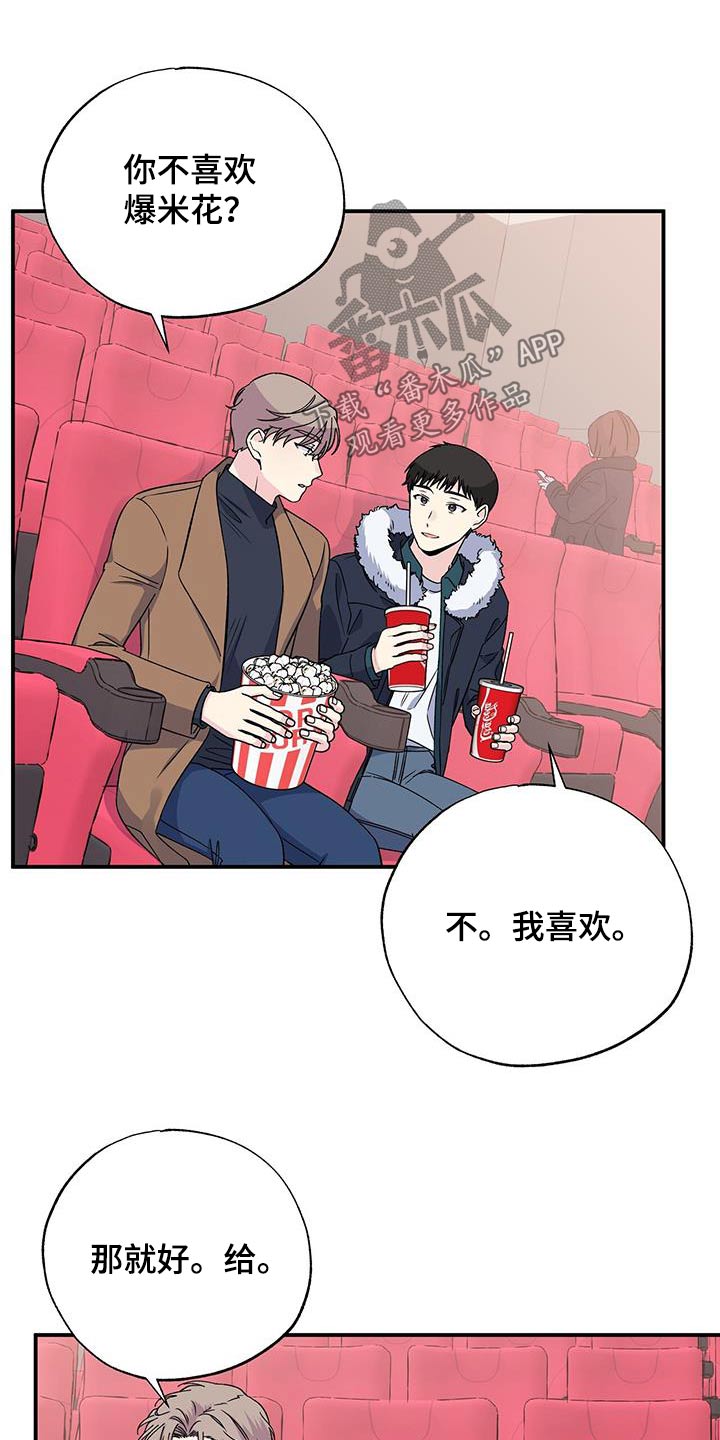 第107章：看电影14