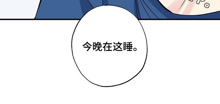 第32章：今晚在这睡22