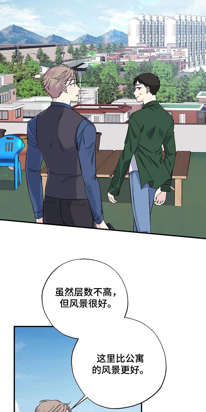 第77章：家里8