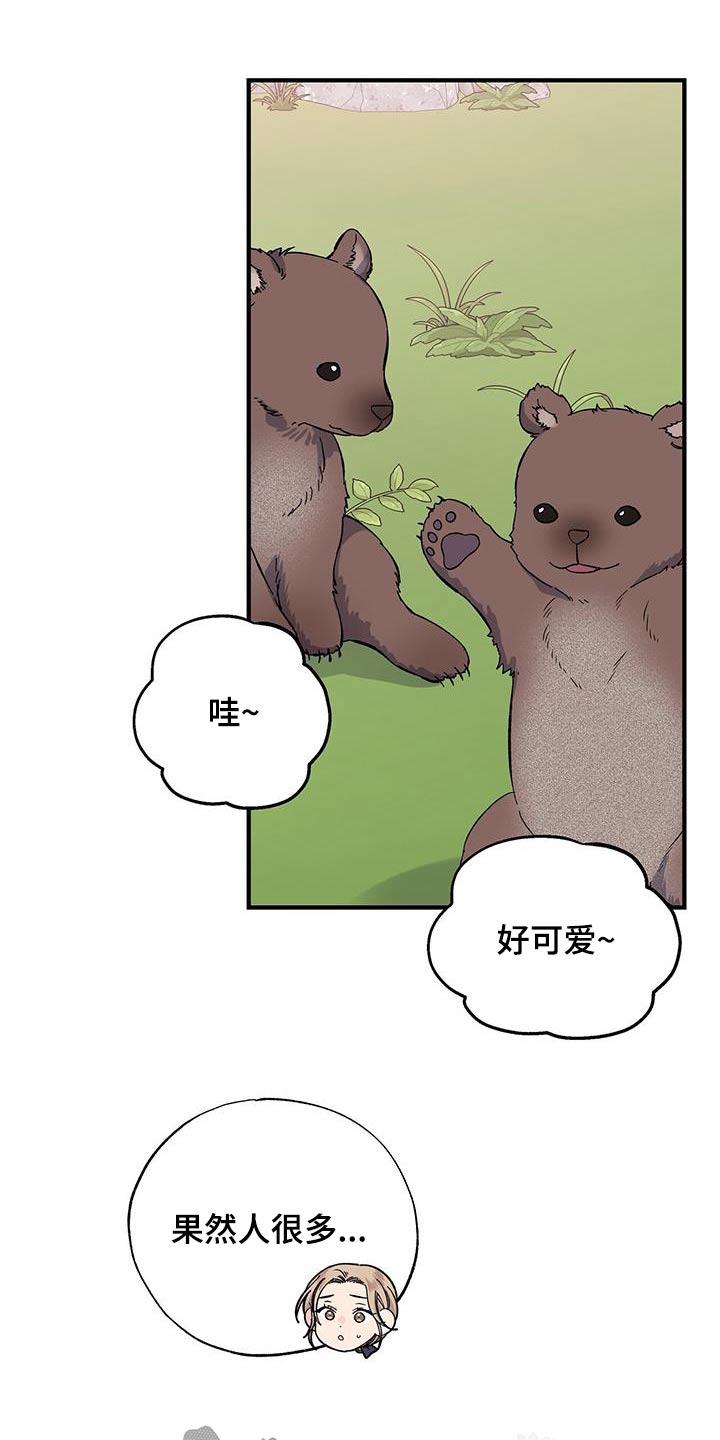 第86章：观看18