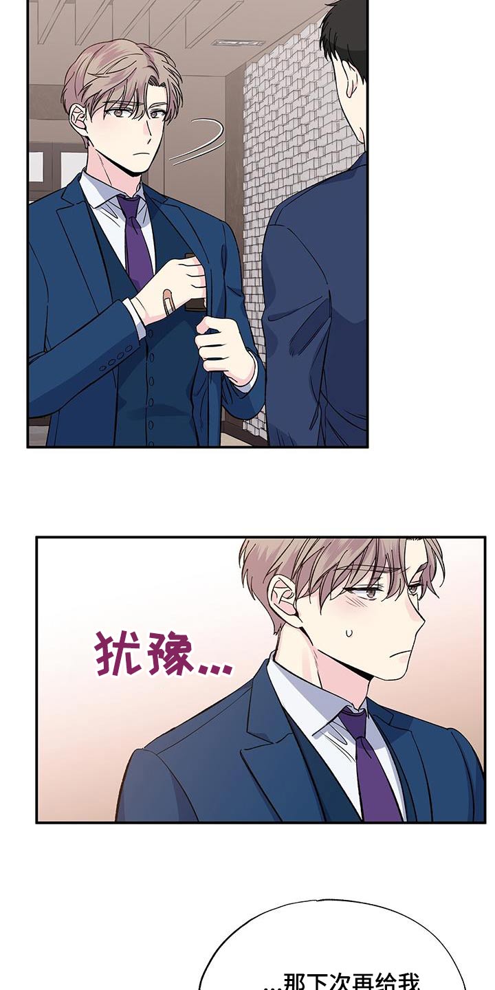 第98章：我很好3