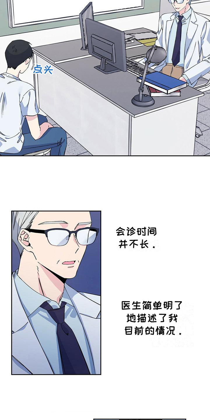 第3章：复查9