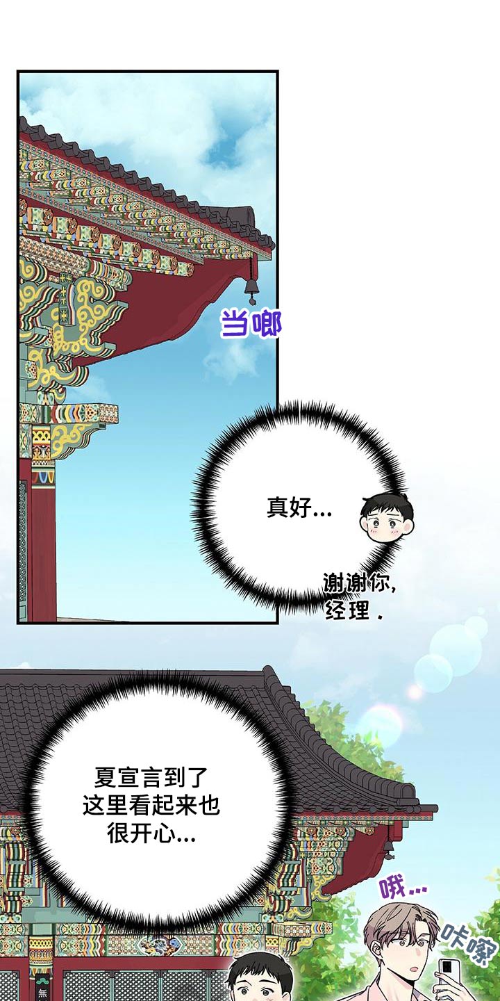 第66章：号码9