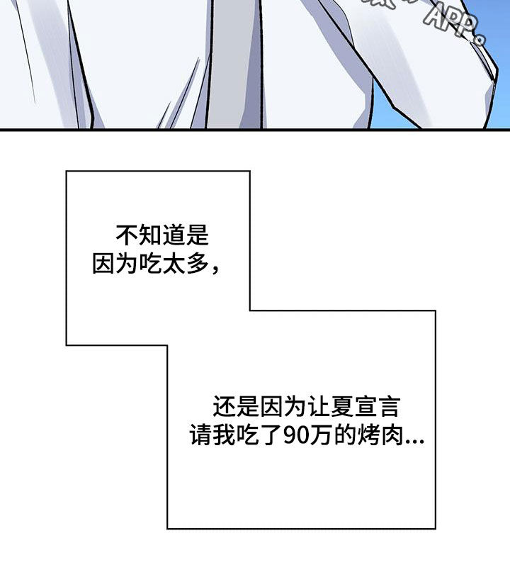第36章：烤肉18