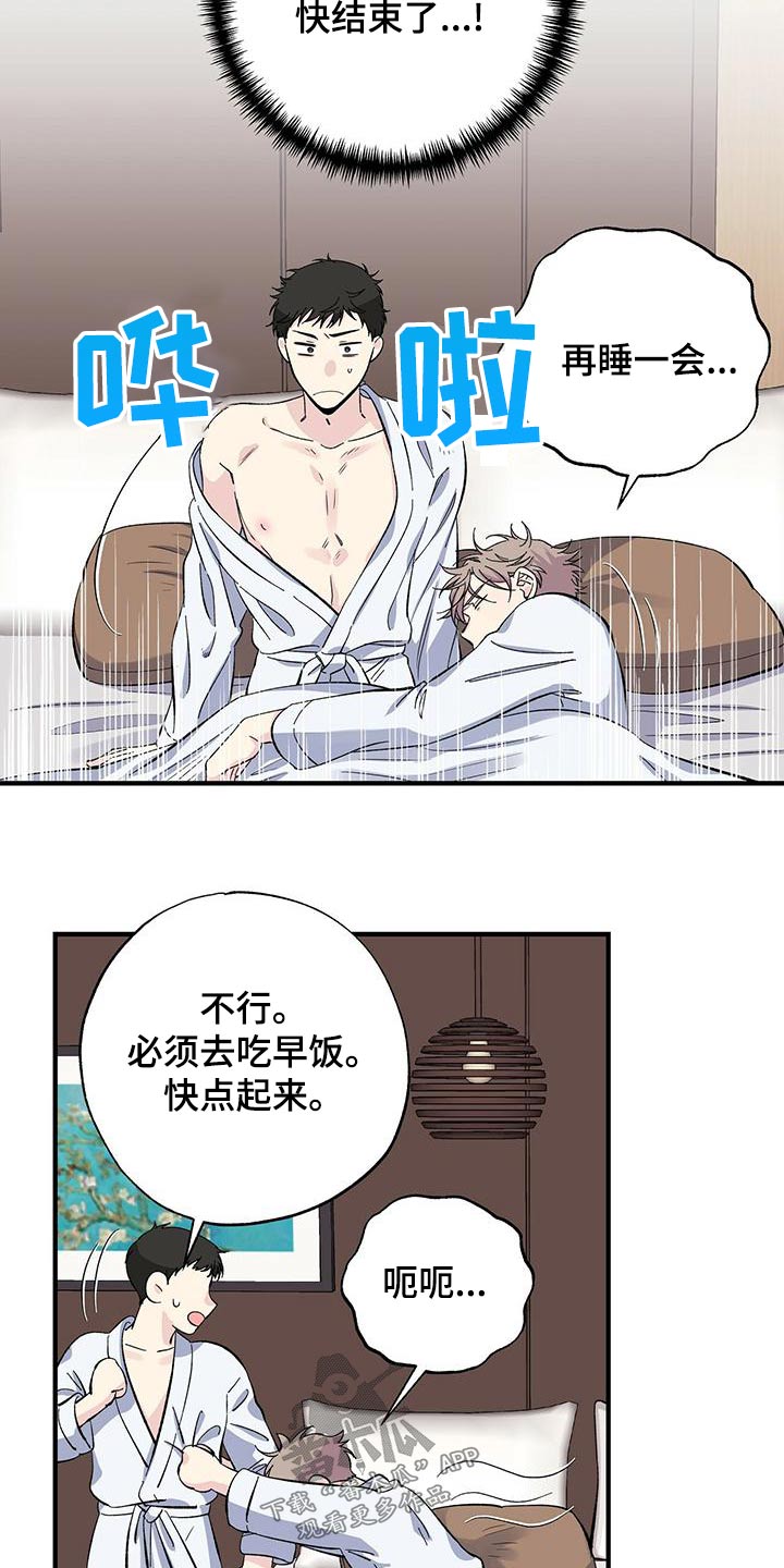 第65章：想去的地方1