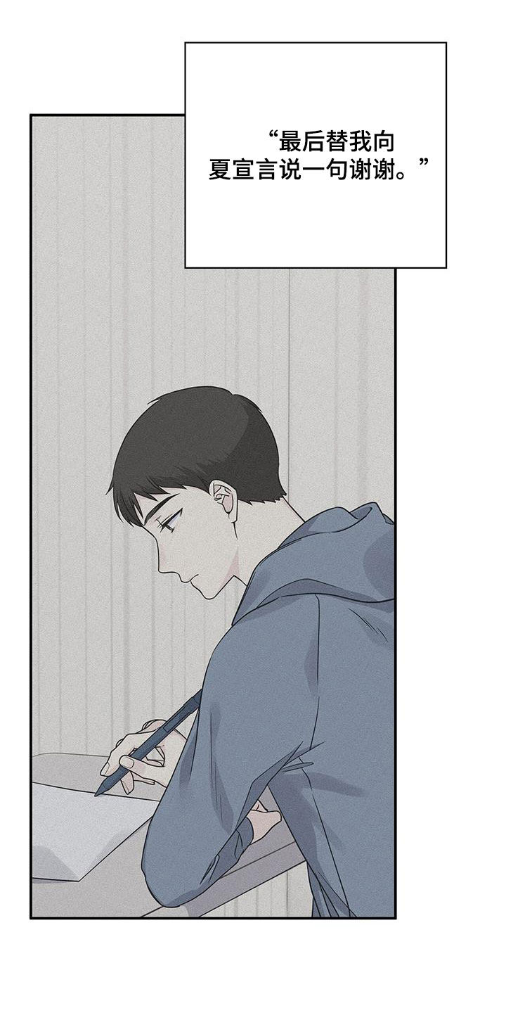 第114章：遗言13