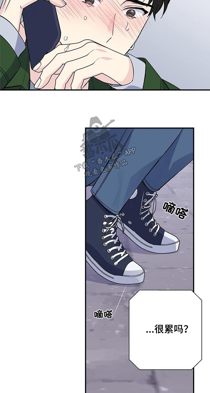 第102章：害怕2