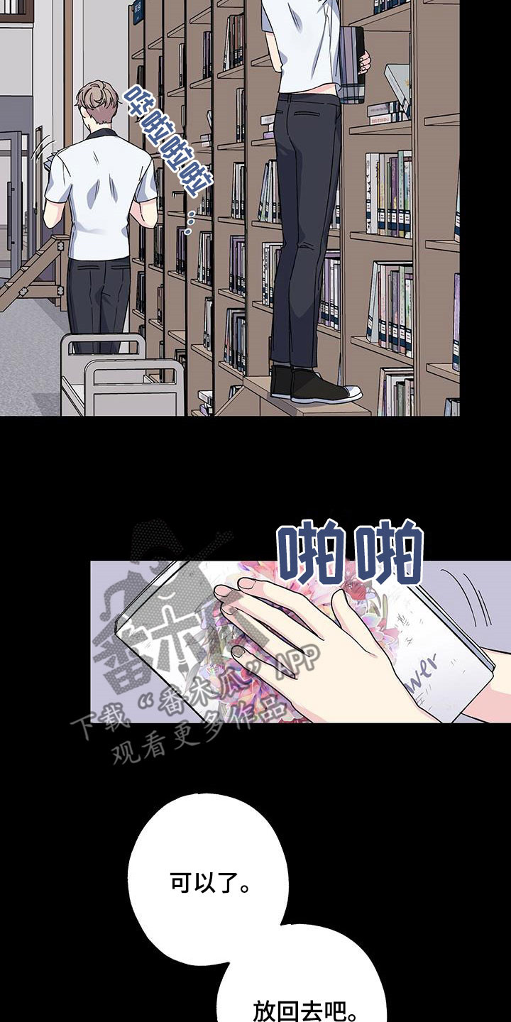 第46章：这是我的伞4