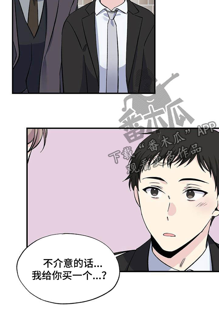 第40章：扳回一局10