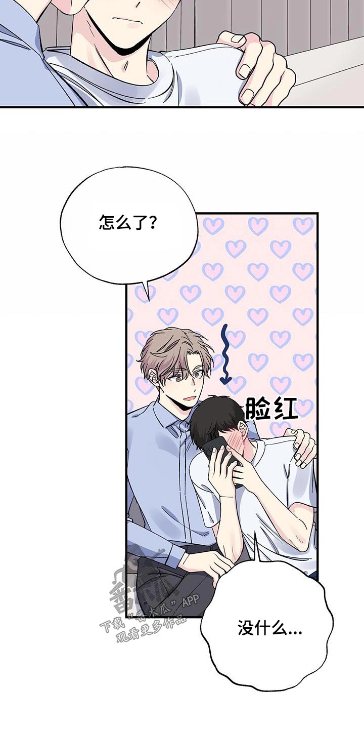 第76章：吃什么4