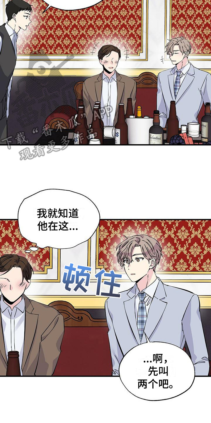 第14章：说不出口14