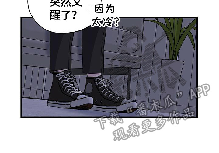 第20章：很在意16