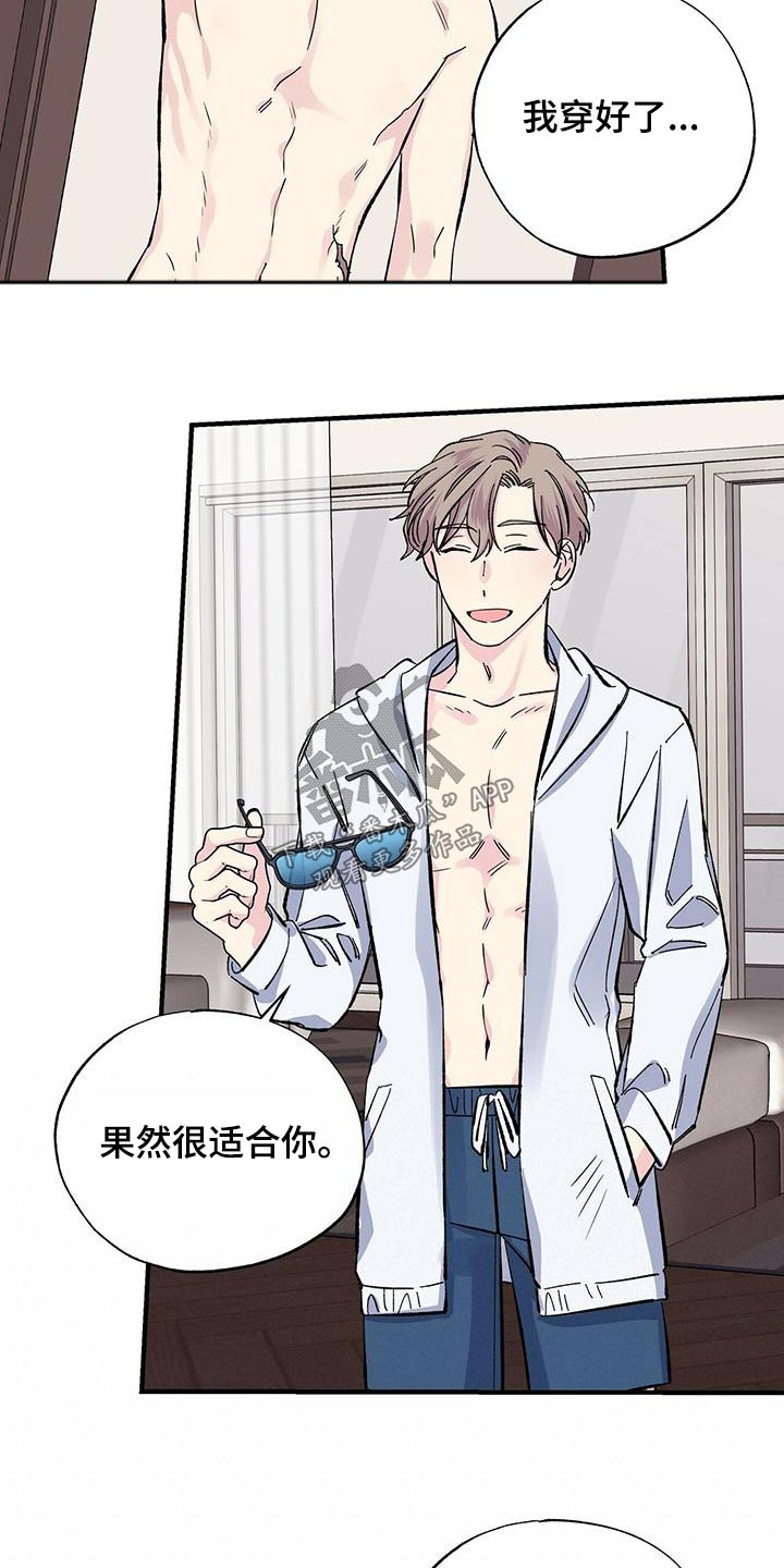 第60章：沙滩8