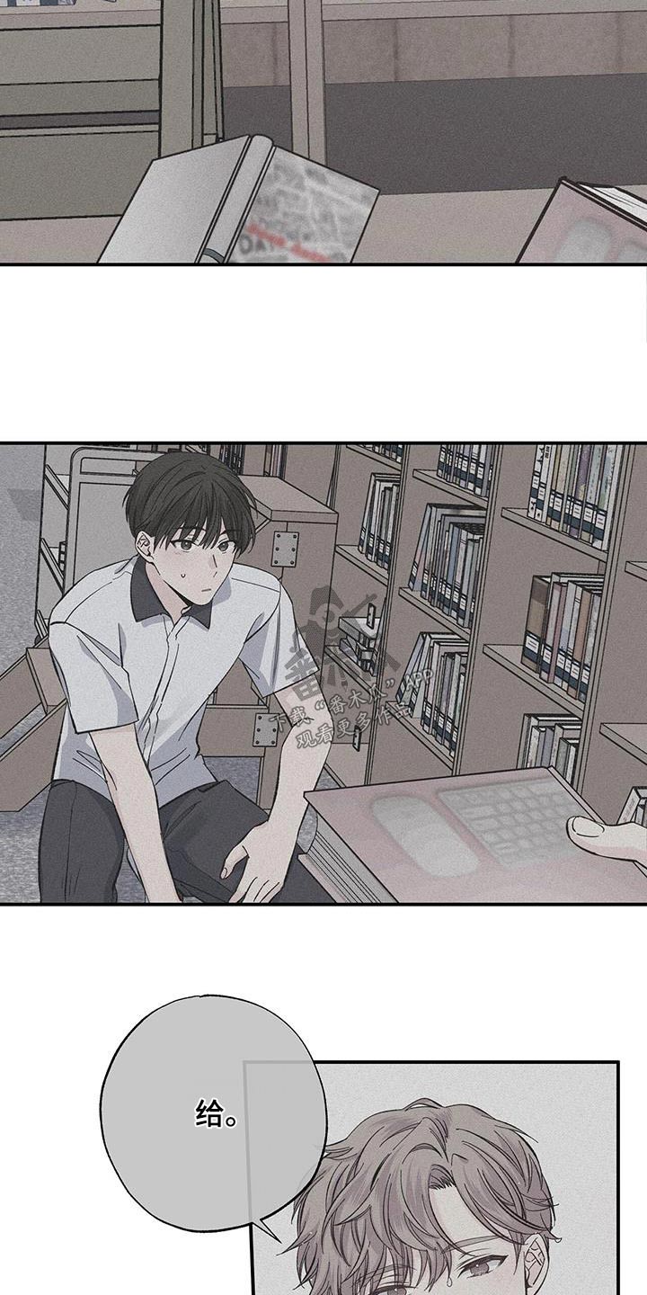 第100章：触碰8