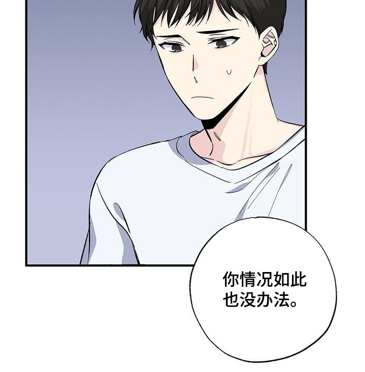 第45章：回忆11