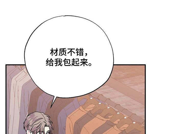 第111章：购物7