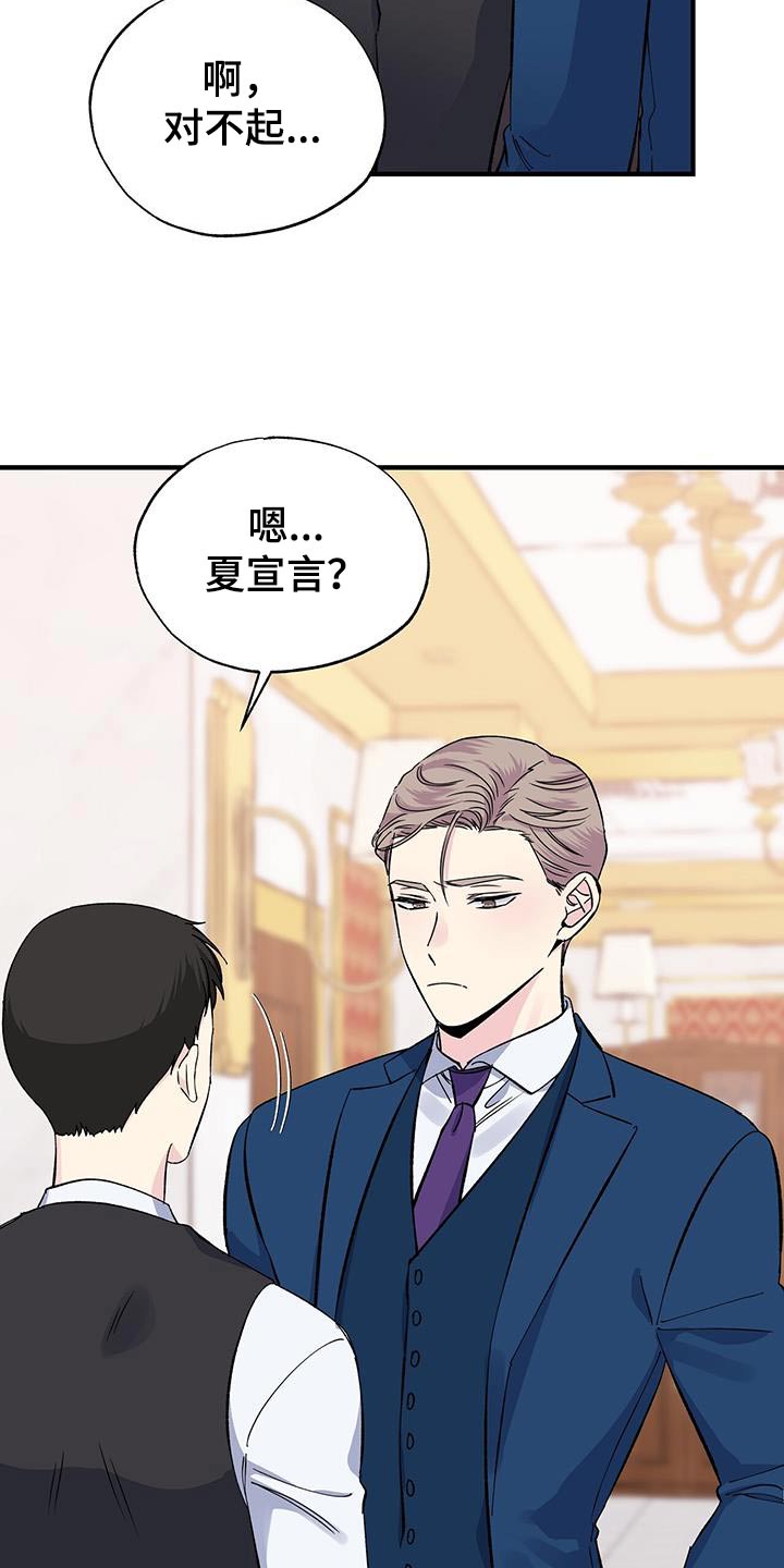第92章：见过18