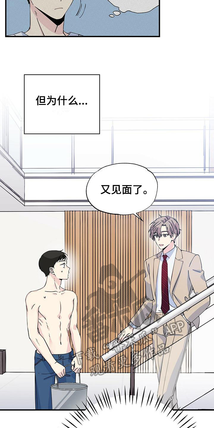 第7章：尴尬11