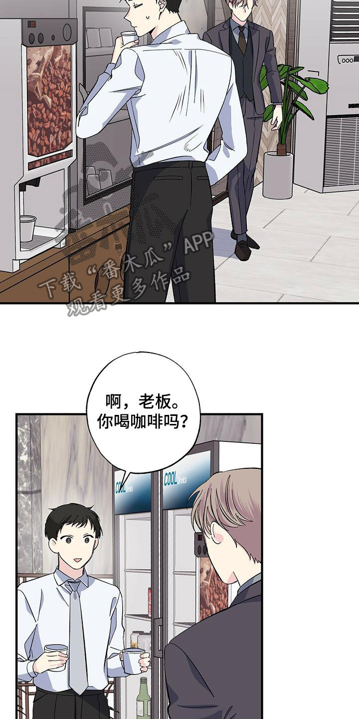 第37章：我赔你1