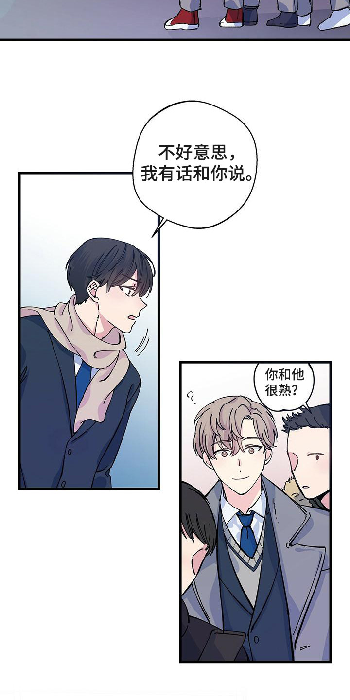 第1章：毕业典礼2