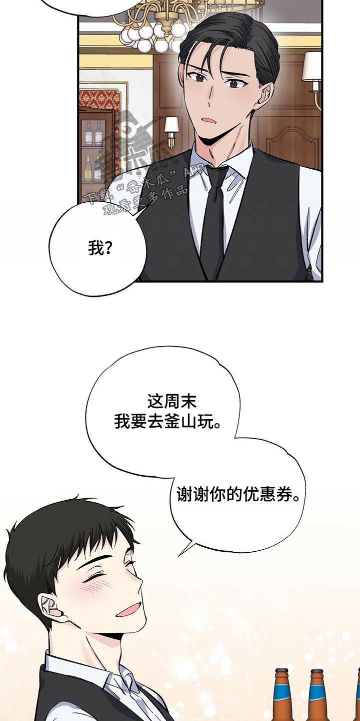 第57章：一起去吧19