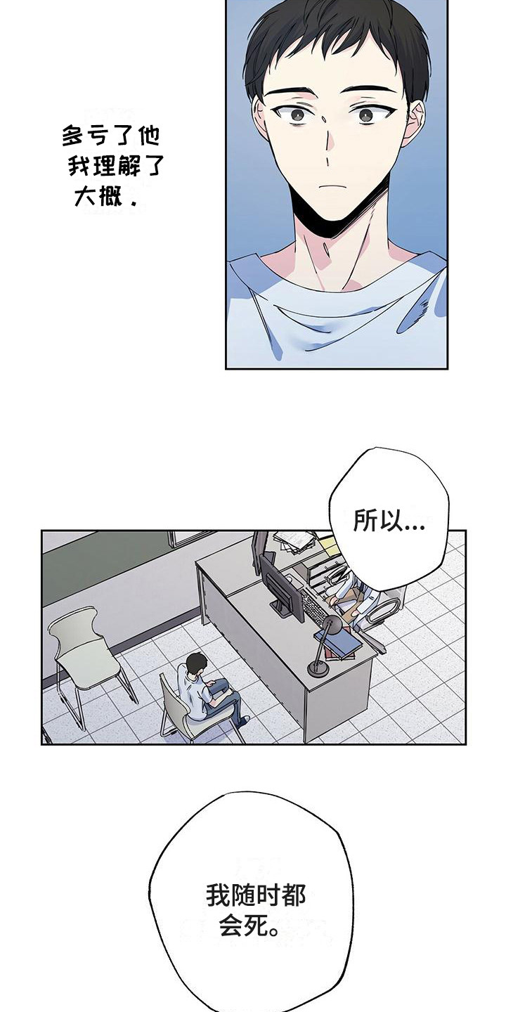 第3章：复查10